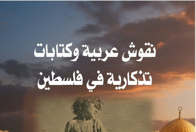 صدور كتاب 